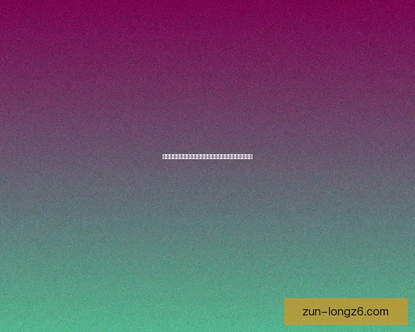 流放精华的深度解析与应用探索：从起源到现状的全面剖析