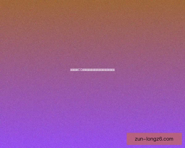 熊猫人之谜CG背后的故事与玄机解密,揭开隐藏的秘密与真相 熊猫人之谜CG背后的故事与玄机解密,揭开隐藏的秘密与真相