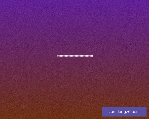 符文奥金棒图纸的秘密与应用探究及其在魔法世界中的重要性分析