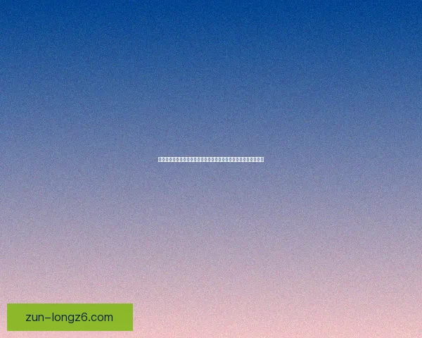 奥奇传说手游耀世挑战第三关攻略详解快速通关技巧与必备阵容分析